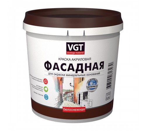 VGT / ВГТ ВД-АК-1180 БЕЛОСНЕЖНАЯ ФАСАДНАЯ краска акриловая, долговечная, матовая (25кг) VGT / ВГТ ВД-АК-1180 БЕЛОСНЕЖНАЯ ФАСАДНАЯ краска акриловая, долговечная, матовая (25кг)