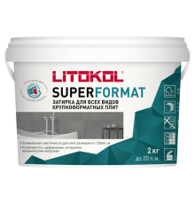 LITOKOL SUPERFORMAT затирка для всех крупноформ.плит, SF.110 (2кг)
