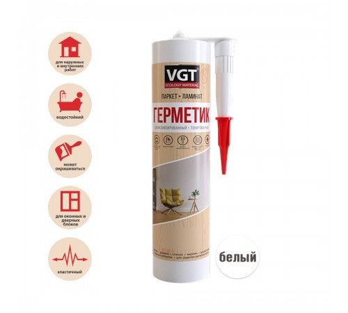 VGT / ВГТ герметик силиконизированный (мастика) для вн/нар работ, картридж, белый (310мл) VGT / ВГТ герметик силиконизированный (мастика) для вн/нар работ, картридж, белый (310мл)