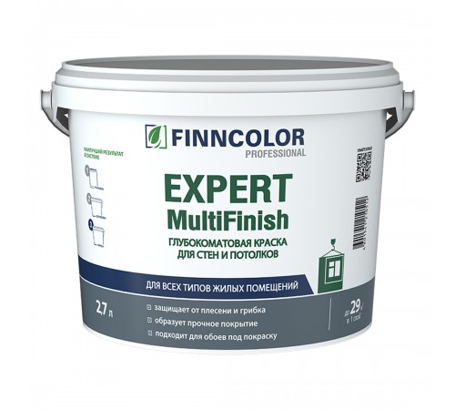 FINNCOLOR EXPERT MULTIFINISH / ФИННКОЛОР ЭКСПЕРТ МУЛЬТИФИНИШ краска для стен и потолков водно-дисперсная моющаяся г-мат, база VVA , 2,7л