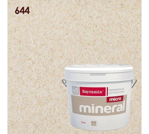 BAYRAMIX MICRO MINERAL / БАЙРАМИКС МИКРО МИНЕРАЛ штукатурка декорат. мозаичная на основе микрогранулята, 644 (15кг)