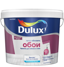 DULUX EASY / ДЮЛАКС ИЗИ краска водно-дисперсионная для всех типов обоев матовая база BW 5л