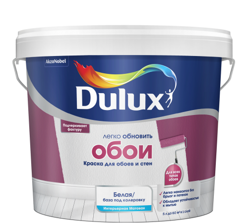 DULUX EASY / ДЮЛАКС ИЗИ краска водно-дисперсионная для всех типов обоев матовая база BW 5л